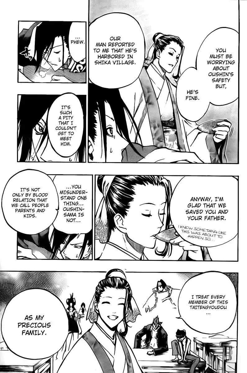 Akaboshi - Ibun Suikoden Chapter 10 14